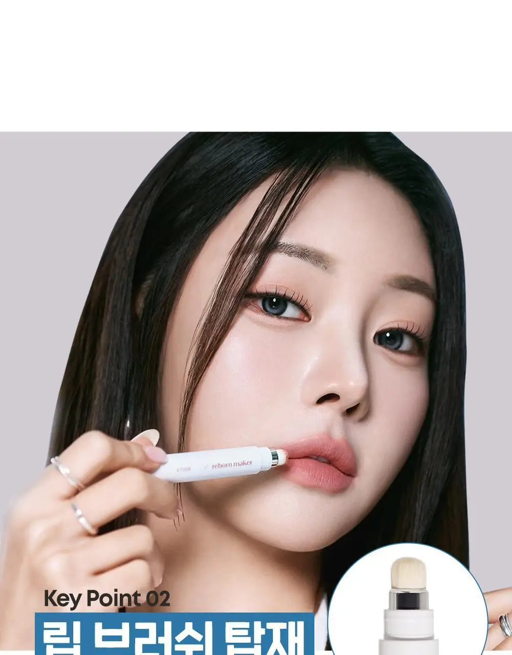 [조효진 Pick] 에뛰드 재창조 메이커 오버립 펜슬 2 Colors 상세페이지 15